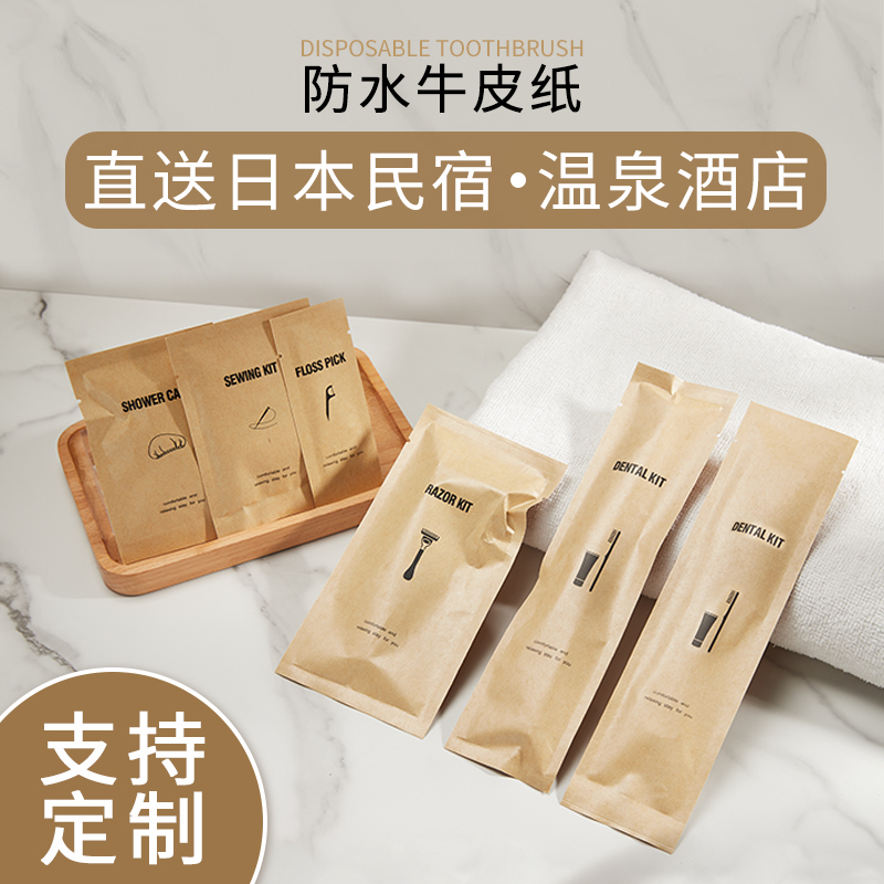 Environmental protection kraft paper Hotel Minjuku disposable washing supplies Combs Soft Hair Toothbrushes Toothpaste Two-in-one Teeth