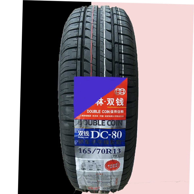 米其林合资双钱轮胎16570R13适配长安五菱之