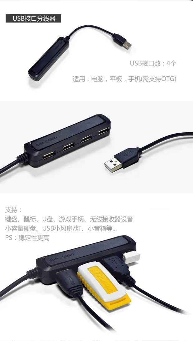 máy tính di động kiểu c transducing đầu USB / vi mở rộng đa giao diện trung tâm splitter kéo Bốn trung tâm - USB Aaccessories quạt mini cầm tay sạc điện
