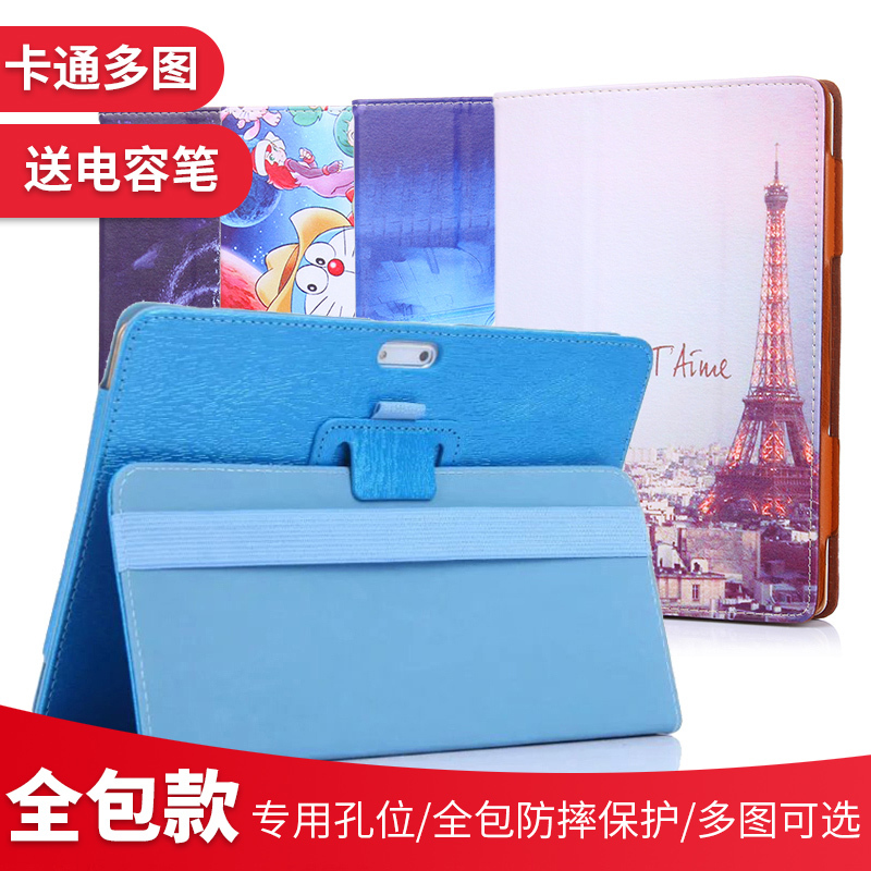 12-Inch 14inch 10.1inch Student Tablet Protective Case Tempered Film Universal Multi-Functional Learning Machine Leather Case Tablet Protective Shell Stand Leather Case