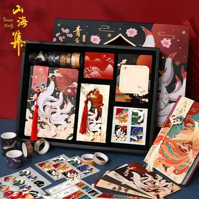 Chinese style retro hand account book gift box set Shanhai collection ancient style notebook cute girl heart literary diary Net Red Hand Account Book tool materials full set Teacher's Day birthday gift female