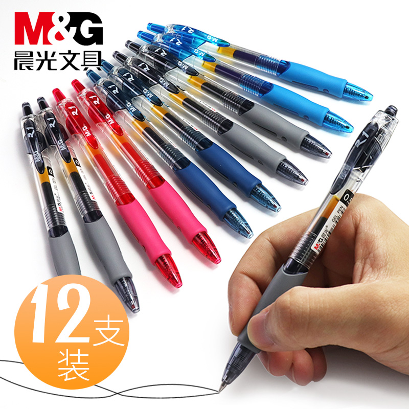 Chenguang GP-1008 Push gel pen refill black 0 5mm push type blue black Water signature carbon water red red pen Doctor prescription Nurse teacher special stationery ball press student