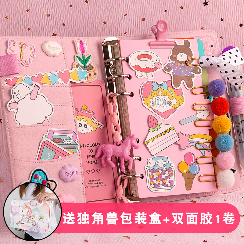 Girl heart hand ledger cute net red set super cute loose-leaf handbook notebook children's primary school student diary simple ins wind little fairy exquisite literary and artistic cane tool materials full set