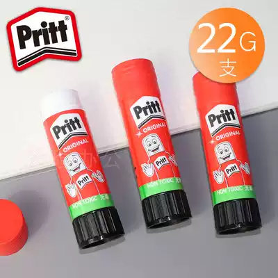 Henkel Pritt Baxter solid glue children non-toxic, safe and durable washable office stationery students 22g glue stick