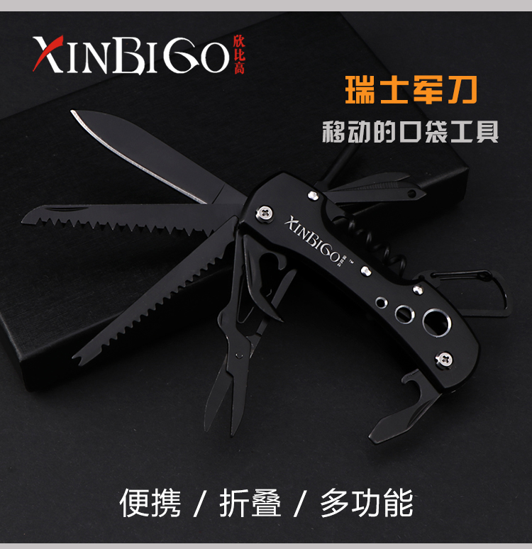 Ngoài trời đa chức năng kết hợp dao công cụ Dao tự vệ Quân đội Thụy Sĩ Dao phổ dụng thiết bị sinh tồn dao găm quân đội M9