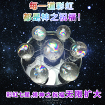 Mind Bread White Crystal Rainbow Seven Stars Array Attract Wealth Improvement Magnetic Field Meditation Spiritual Living Room ornaments