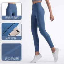  New one-piece non-slip line sports fitness pants womens double-sided brocade skin-friendly nude high-waist yoga pants