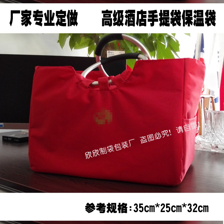 Customized hotel cold storage bag insulation bag ring portable travel fresh-keeping cold storage bag Oxford cloth storage bag new product