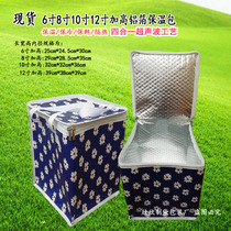 New Spot 6 Inch 8 Inch 10 Inch 12 Inch Plus High Cake Insulation Bag Refrigerated Bag Insulated Outside Delivery Bag Durable Fresh