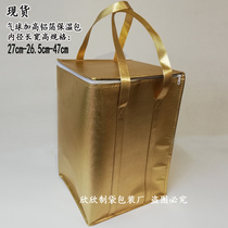 New Products 6 Inch Balloon Cake Insulation Bag Chilling Bag Four Floors Five Floors Plus High Preservation Bag Tette High and cold bag