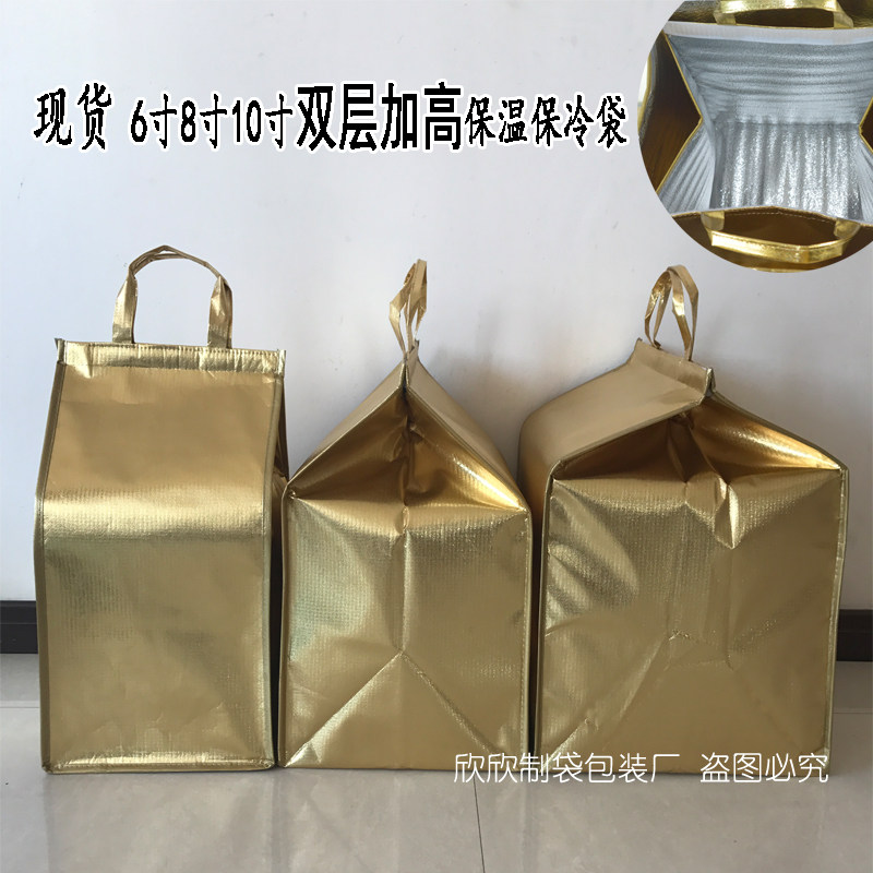 New products spot 6 inch 8 inch 10 inch double layer high cake preservation pack Waterproof roof takeaway ice pack