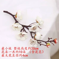 Детский стиль [белый сливовый цвет] всего 20 см в длину