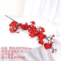 Крупнейший [Красная слива Blossom] Всего 92 см Классический танец 