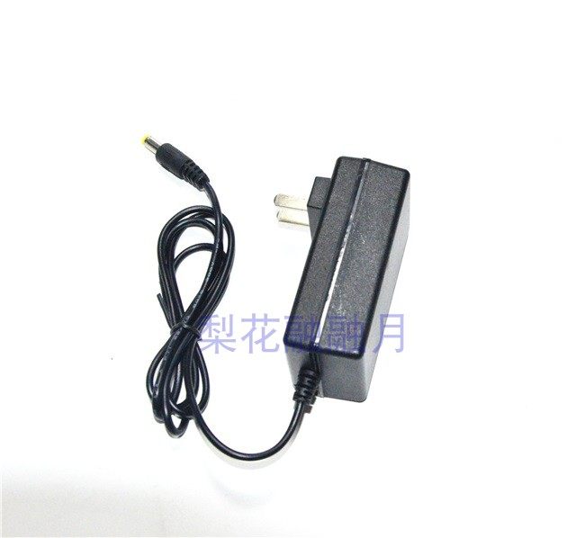 Zhongmin handheld baler encoded charger