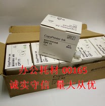 21 compatible: CPT11 ink brand CP6401C 6402C 6452C6455P 6403C 6454 masking papers