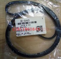 (Boutique) Suitable for: New FR 2950 GR RC RA drive Main Belt