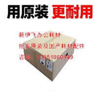 New original Xindu D200 Minolta C221 C287 364 Transfer belt assembly c224e c454e