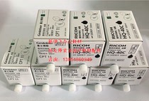 Original: CPT1 ink 1 CP64516454 Ricoh HQ40 ink DX4544 4545C