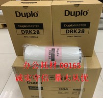 Original: Dipu Le K5200 5205 F520 quick printer plate wax paper ink