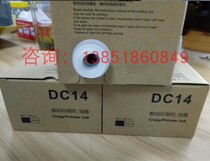 Suitable for: Dipu Le Depot DC14 ink DC- L520 M420 525 G320 G325 speed printer