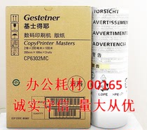 Compatible with: Original CP6302C plate paper CP6303 ink DD3344C DX3443 speed printing machine