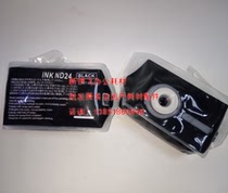 Suitable for: ND24 ink DR33 plate paper DR43 plate paper DP330 DP340 DP430 DP440