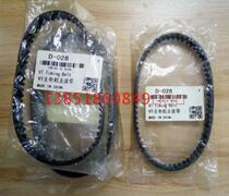 Application: VT main motor main belt 2105 2100 2130 2150 2200 2300 accessories