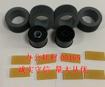 Original: ideal speed printer paper rubbing wheel rubbing pad RV RZ ES SF SVZL 2561 5231