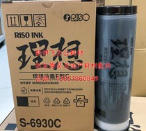 (Original) ES ink 3761 ES3791 2561 2591C 9350 5330 all-in-one paper