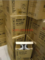 Compatible for: DX 3443 plate DX3344 CP6303 CP6302 speed printer plate ink