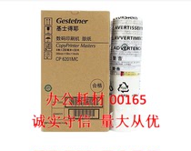 Compatible: Original CP6201C masking papers CP6301 ink CP6202 CP6203C B4 50 meters