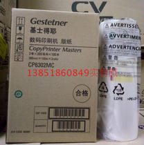 Original CP6302MC masking papers CP6302C 6302MC 6302C masking papers wax paper