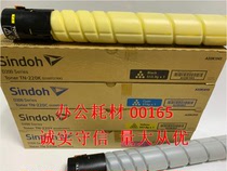 Original: New SindohD200 powder cartridge toner D201 transfer belt assembly C211 281 transfer roller