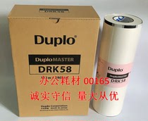 Compatible: Original DRK58 masking papers F58 K84 ink K5500 8505 F550 F650A3