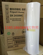 Compatibility with Apple: DX2430C DX2432 2433 CP6201 6202 6203 brand masking papers ink