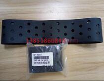 Suitable for Depot all-in-one machine speed printer 31s paper output belt 330 520 4129 43s set of 2