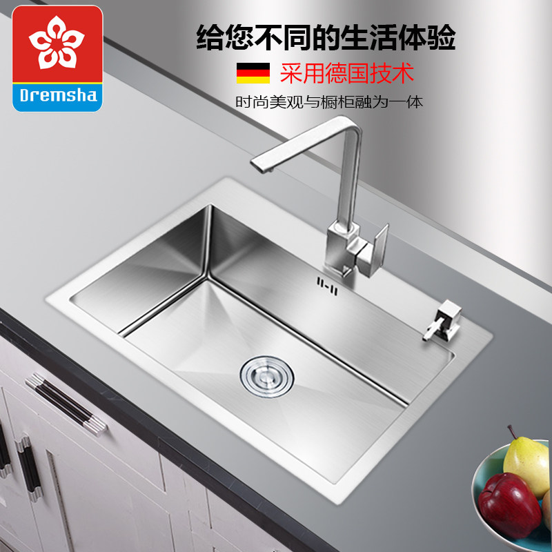 Enlarge Stainless Steel Sink Single Sink Kitchen 304 Manual washout basin 75x41 78x43 80x45 82x45