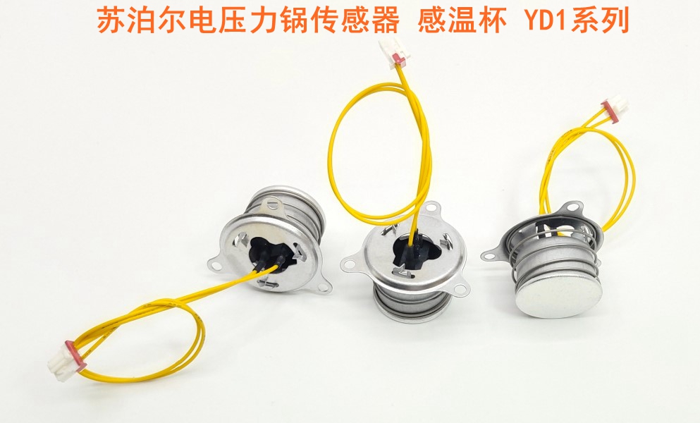 Original Supor electronic pressure cooker accessories thermostat Magnetic steel rush temperature cup FC3YC1FC3YD1YD2YD3YD6