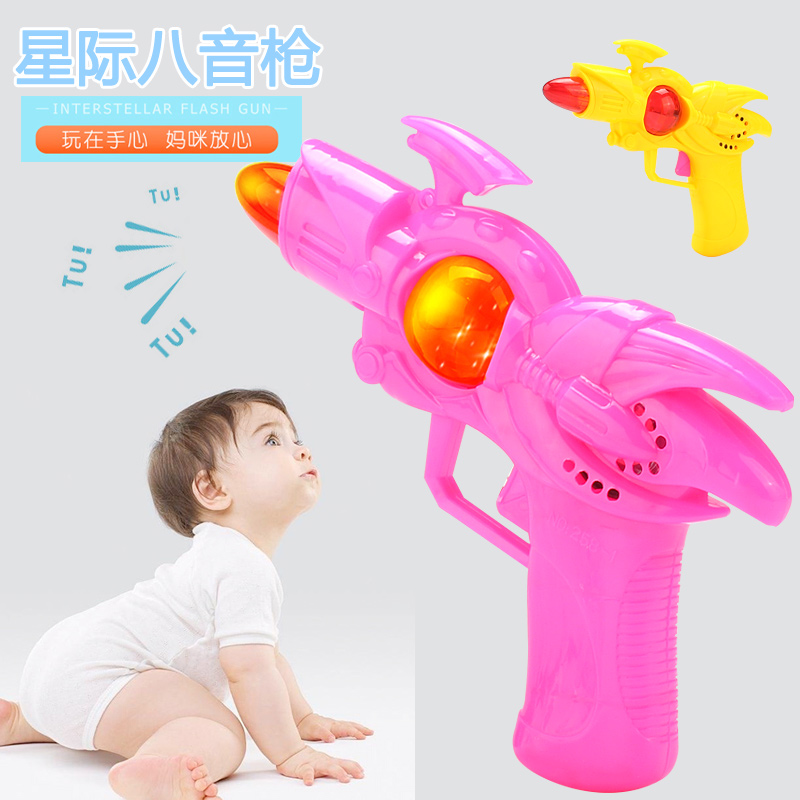 New children's octave gun boy plastic children's pistol luminous sound electric toy gun stall hot sale