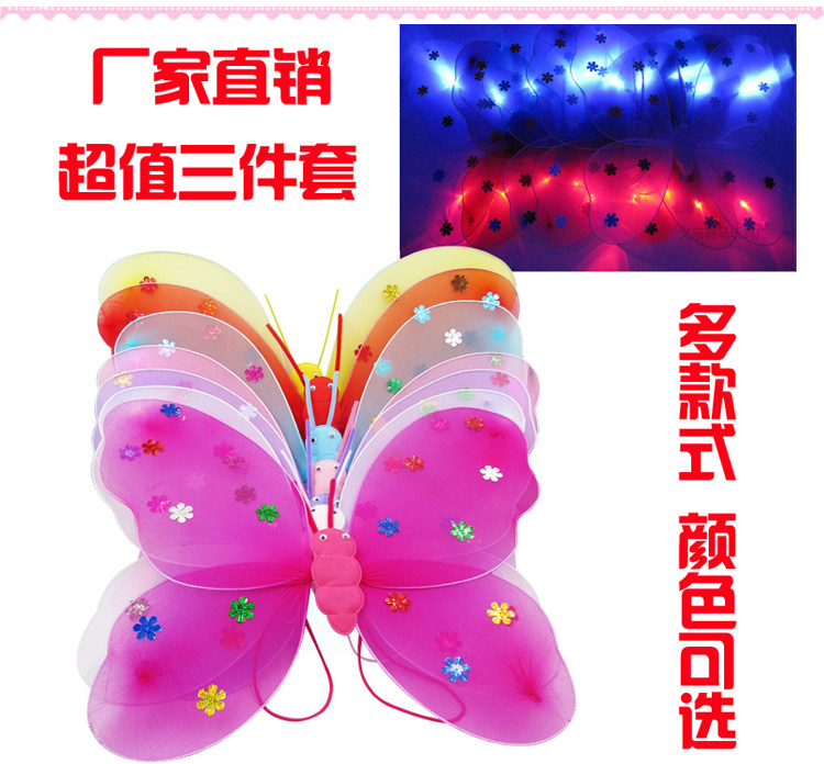 Luminous Butterfly Wings June 1 Children's Day Performance Props Little Girl Back Ornaments Angel Wings Three-Piece Set