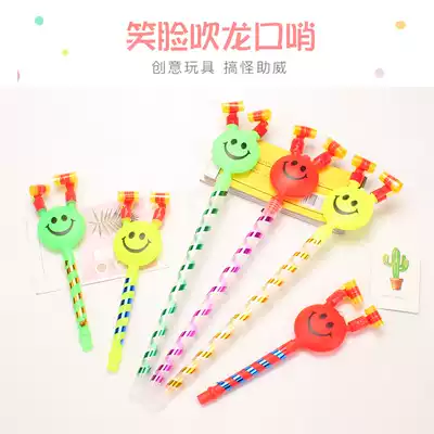 Children's toys smiley face blowing dragon blowing whistle creative whistle toy birthday party help fun toy gift