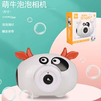 Bubble Camera Meng Niu