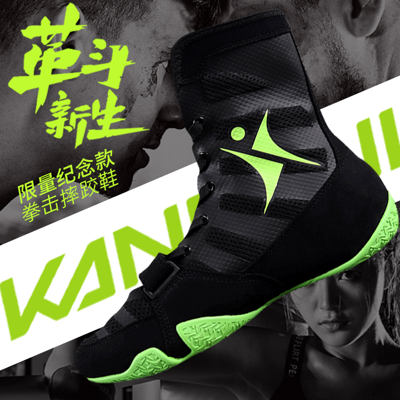 Kangrui boxing shoes men's and women's wrestling shoes wrestling shoes fighting shoes Sanda shoes training shoes Tuan strike shoes professional competition