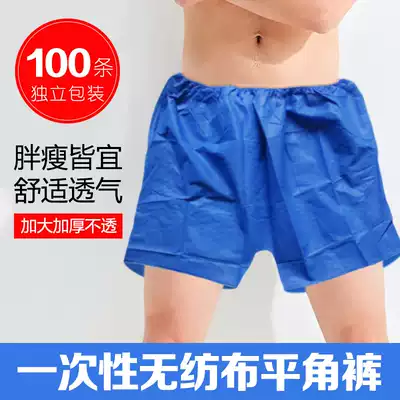 Disposable men's underwear Boxer shorts for beauty salons Breathable foot bath sauna pants Push oil pants sauna clothes