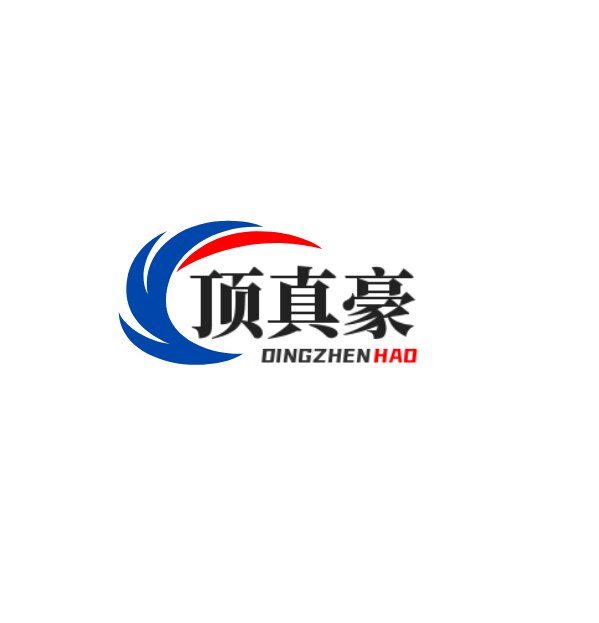 豪顶真科技的LOGO