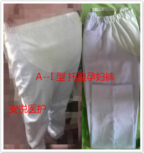 Uniforme infirmière - Ref 1857990 Image 23