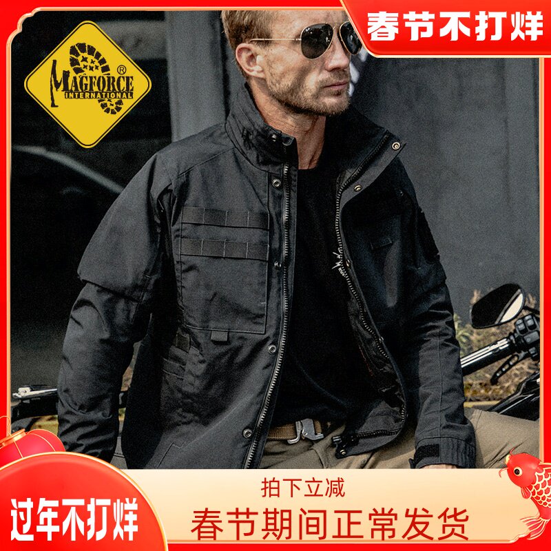 MAGFORCE McGurthus Magay First Locomotive Suit Tactical Maneuver High Energy Jacket C1106 Men's Black Stormtrooper Suit