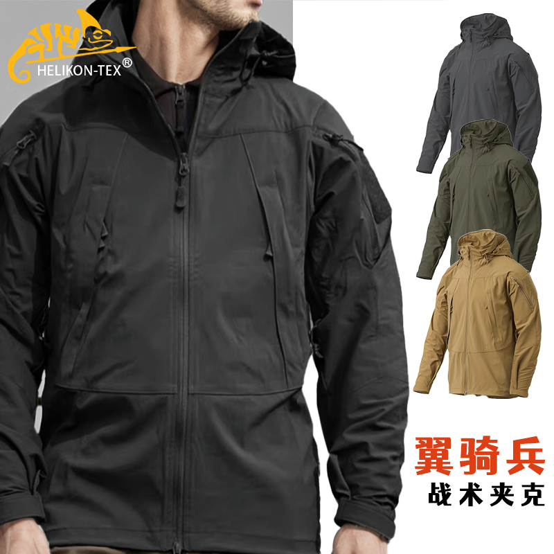 Helikon Men's Spring and Autumn Top Lightweight Cavalry 2Nd Generation Wing Cavalry Outdoor Lightweight Softshell Hooded Jacket