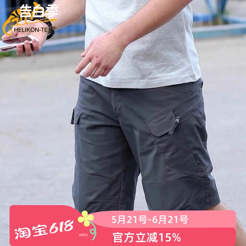 Authentic Helikon Utl Multi-Pocket Casual Outdoor Pants Uts Stretch Plaid Fabric Military Tactical Shorts
