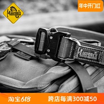 MAGFORCE Cobra D-ring suspension belt 3056 military fan tactical belt outdoor belt for men